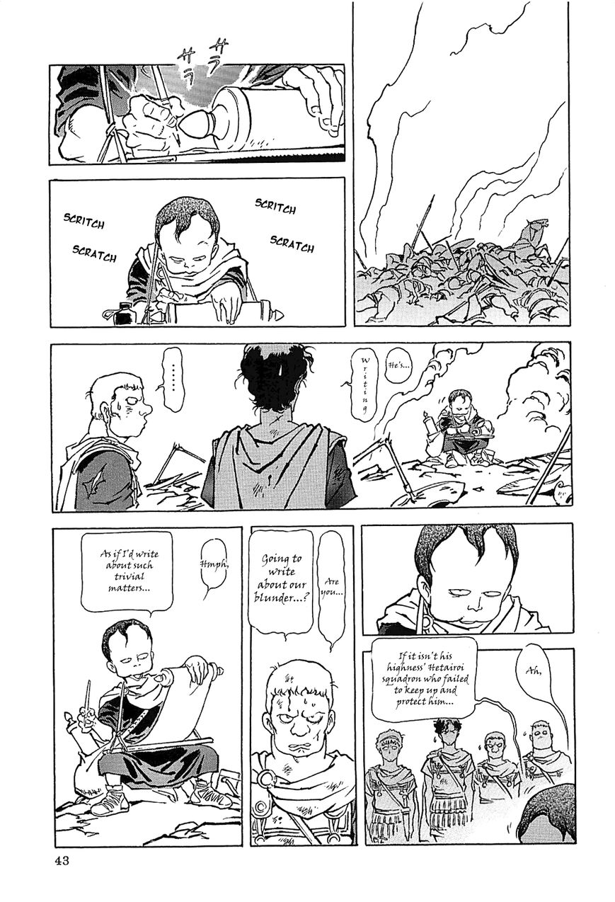 Alexandros - Sekai Teikoku e no Yume Chapter 1 page 47 - Chapter 1
