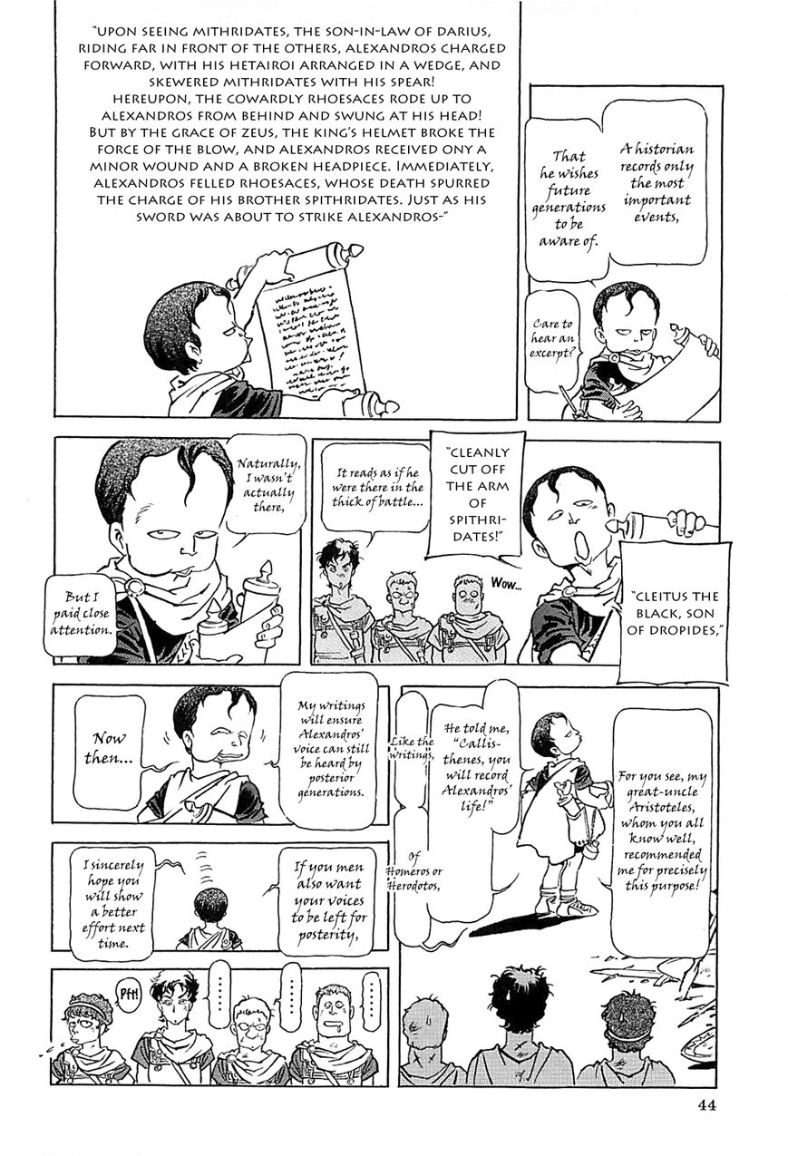 Alexandros - Sekai Teikoku e no Yume Chapter 1 page 48 - Chapter 1