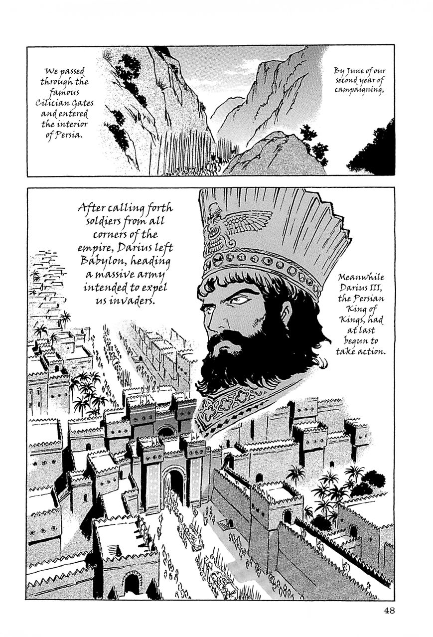 Alexandros - Sekai Teikoku e no Yume Chapter 1 page 52 - Chapter 1