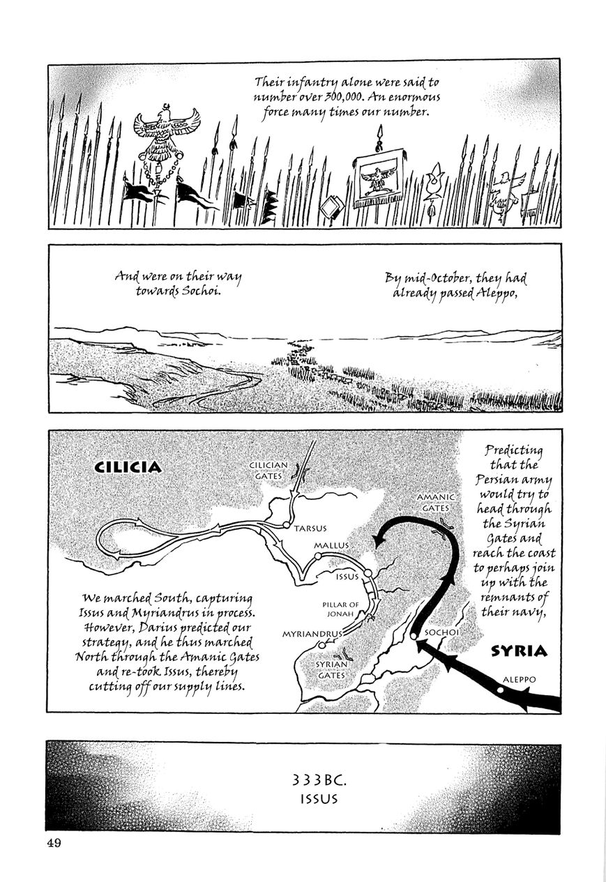 Alexandros - Sekai Teikoku e no Yume Chapter 1 page 53 - Chapter 1