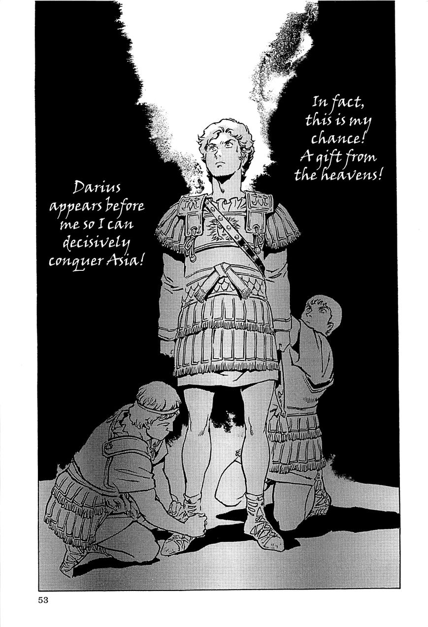 Alexandros - Sekai Teikoku e no Yume Chapter 1 page 57 - Chapter 1