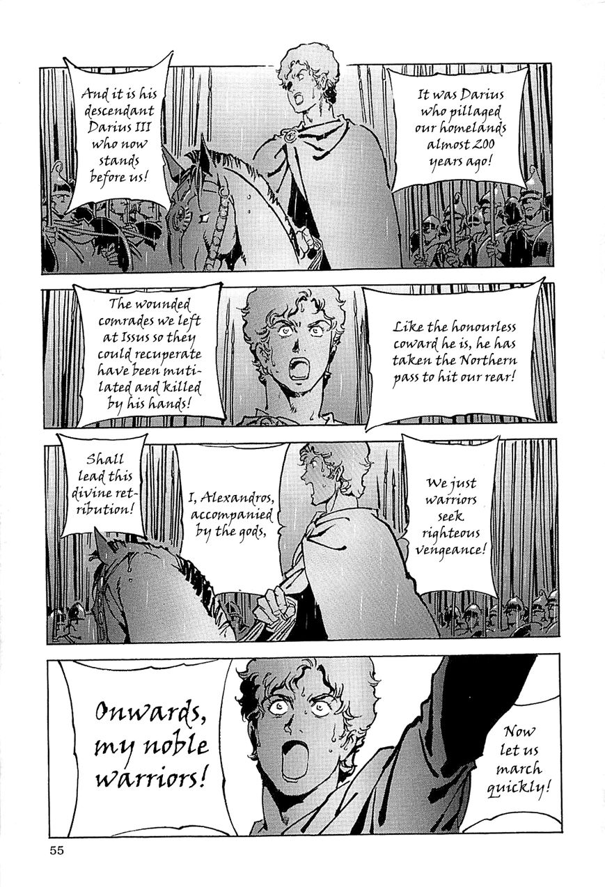 Alexandros - Sekai Teikoku e no Yume Chapter 1 page 59 - Chapter 1