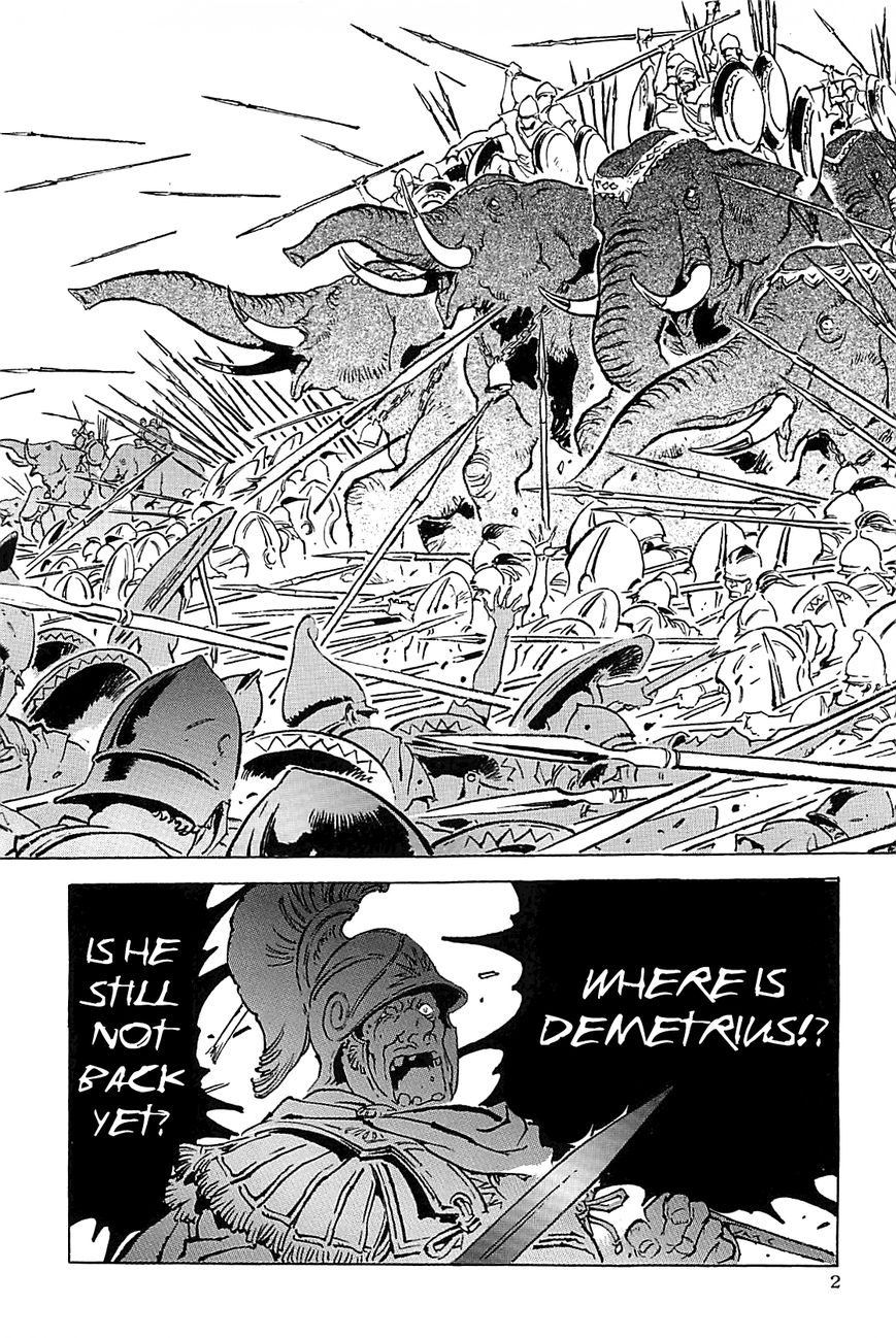 Alexandros - Sekai Teikoku e no Yume Chapter 1 page 6 - Chapter 1