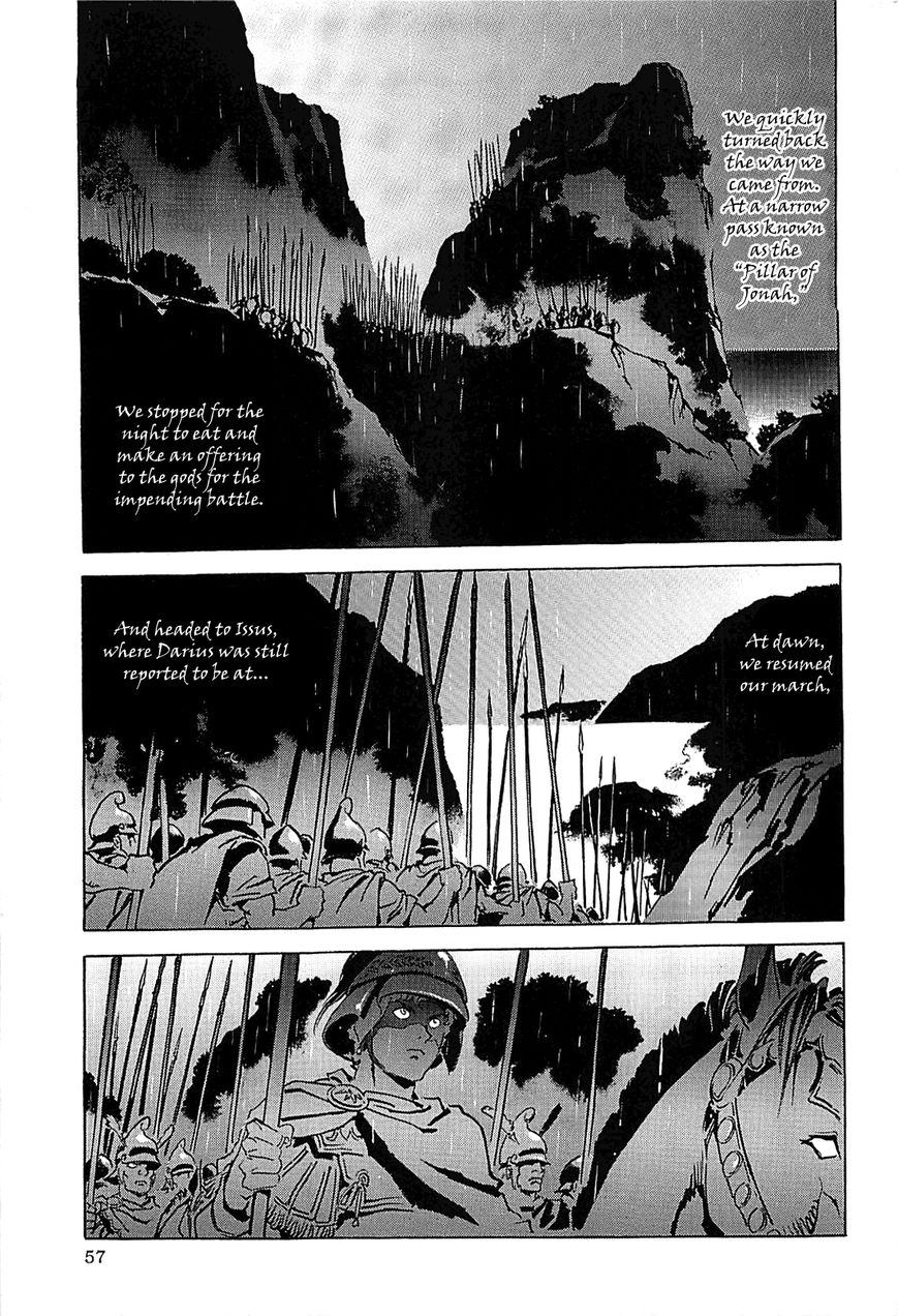 Alexandros - Sekai Teikoku e no Yume Chapter 1 page 61 - Chapter 1