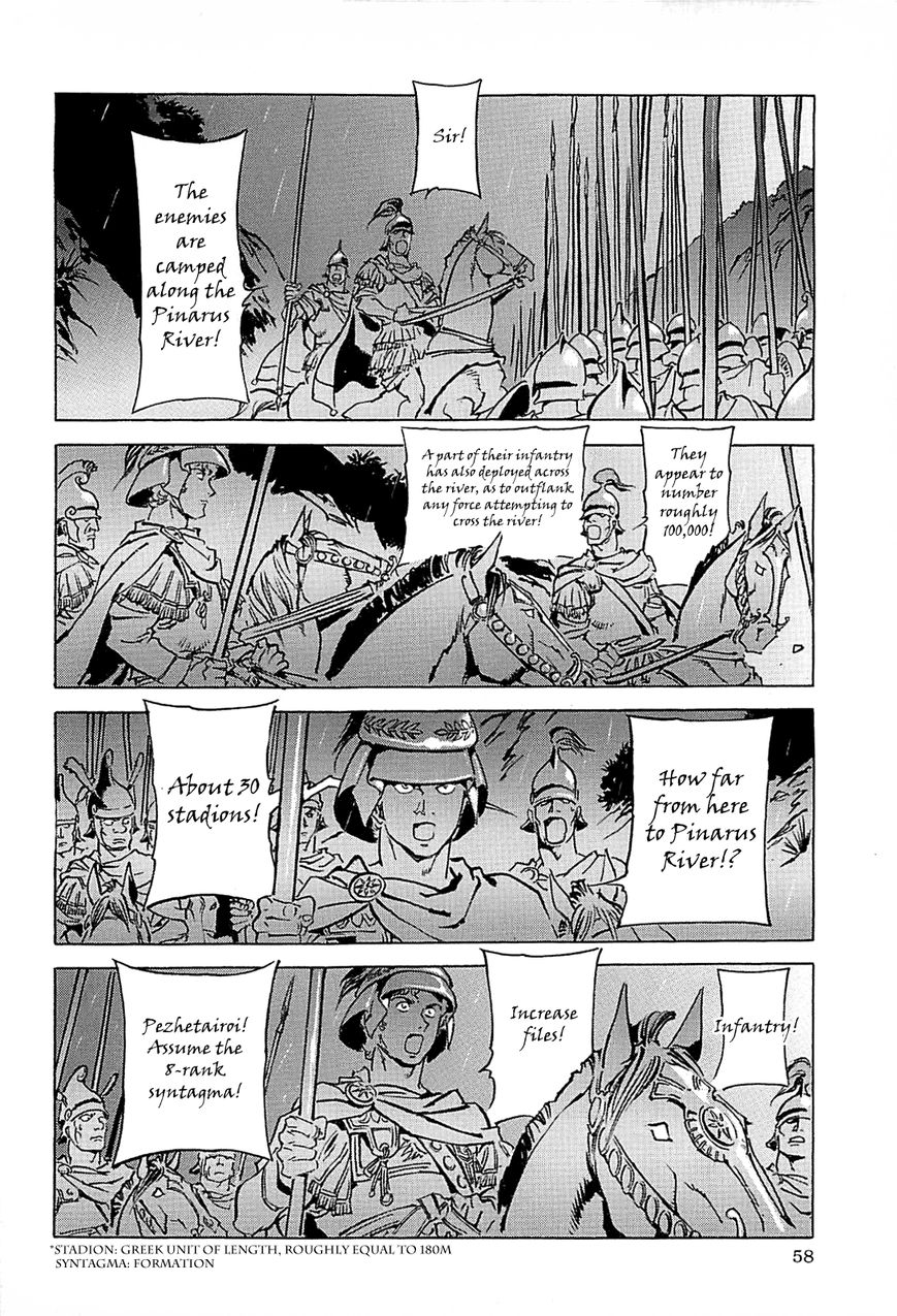Alexandros - Sekai Teikoku e no Yume Chapter 1 page 62 - Chapter 1
