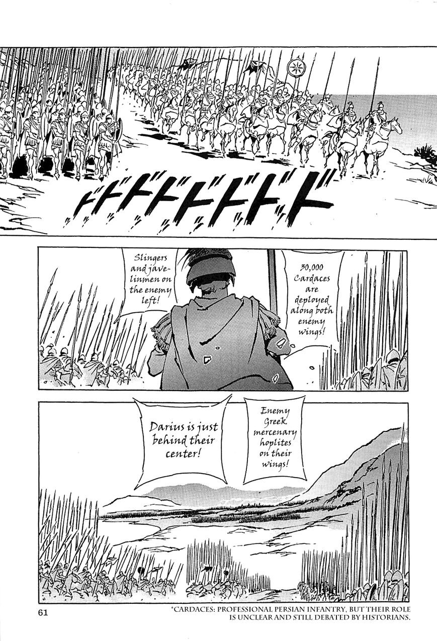 Alexandros - Sekai Teikoku e no Yume Chapter 1 page 65 - Chapter 1