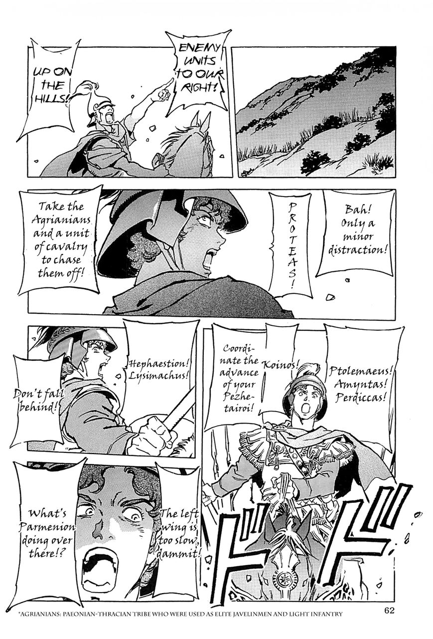 Alexandros - Sekai Teikoku e no Yume Chapter 1 page 66 - Chapter 1