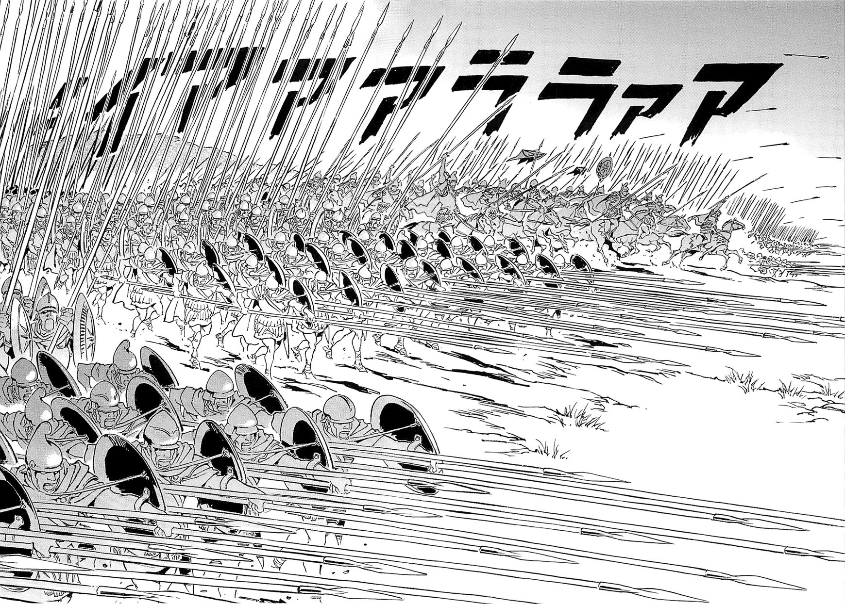 Alexandros - Sekai Teikoku e no Yume Chapter 1 page 68 - Chapter 1