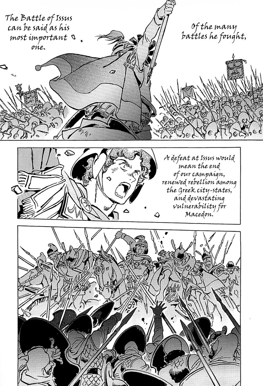 Alexandros - Sekai Teikoku e no Yume Chapter 1 page 69 - Chapter 1