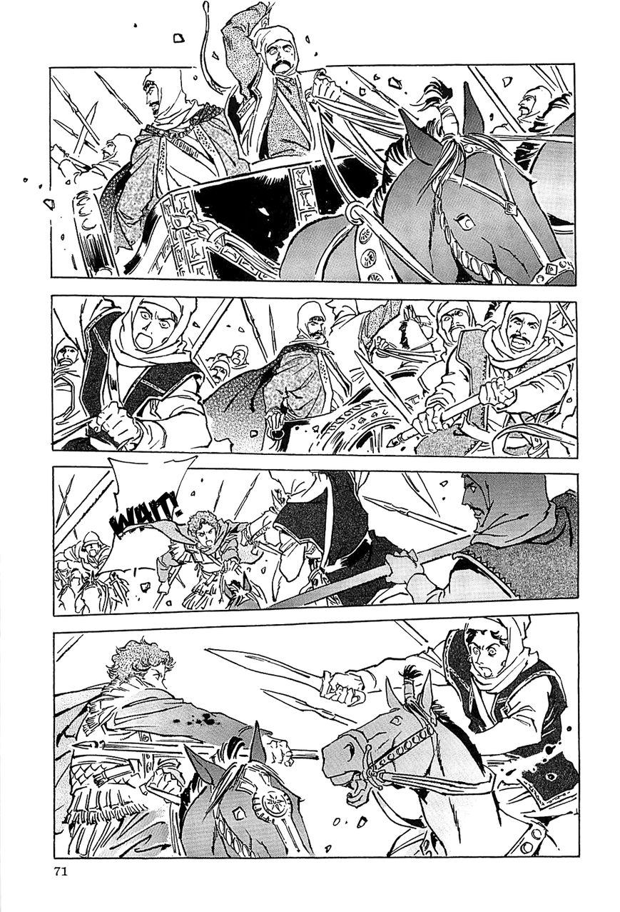 Alexandros - Sekai Teikoku e no Yume Chapter 1 page 74 - Chapter 1