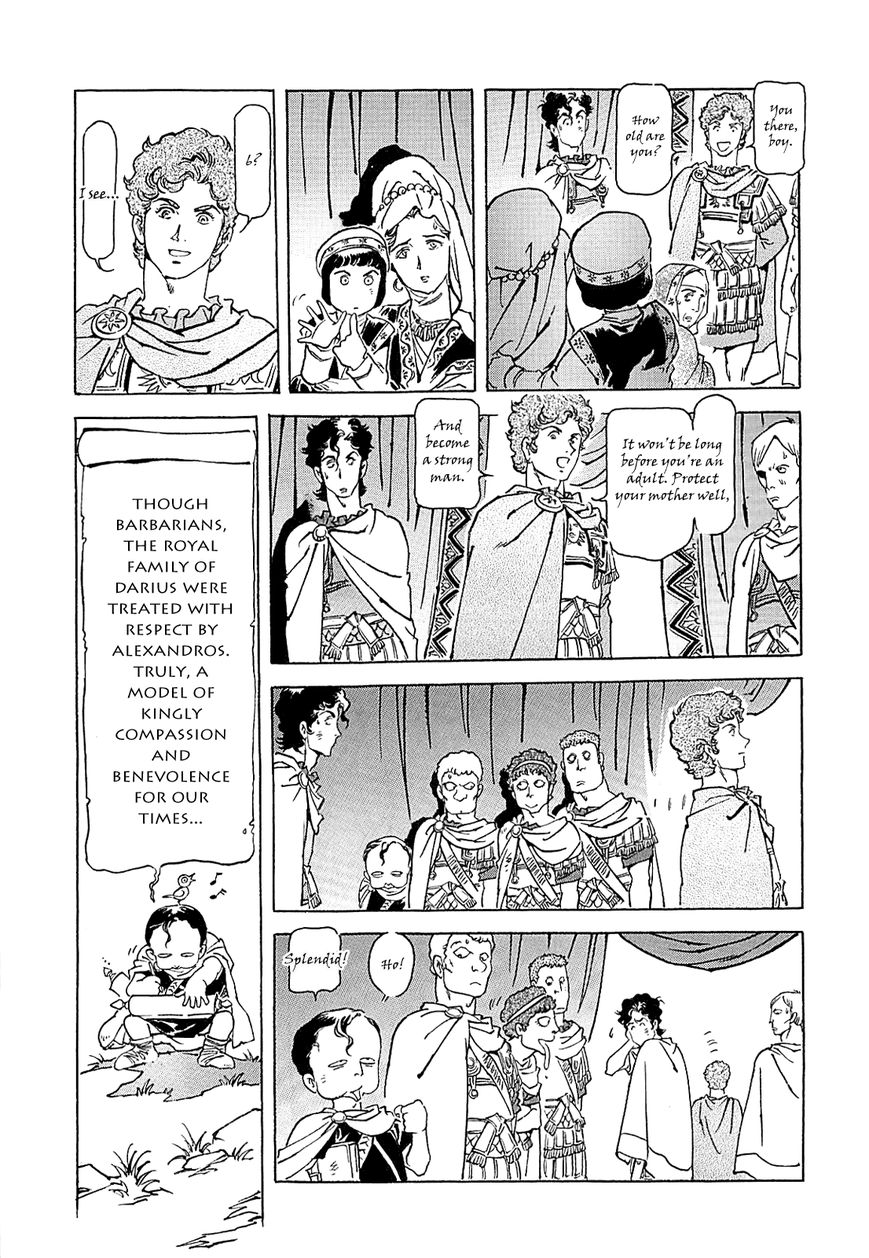 Alexandros - Sekai Teikoku e no Yume Chapter 1 page 88 - Chapter 1