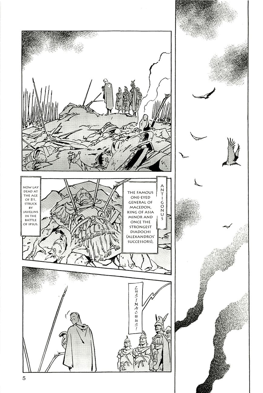 Alexandros - Sekai Teikoku e no Yume Chapter 1 page 9 - Chapter 1