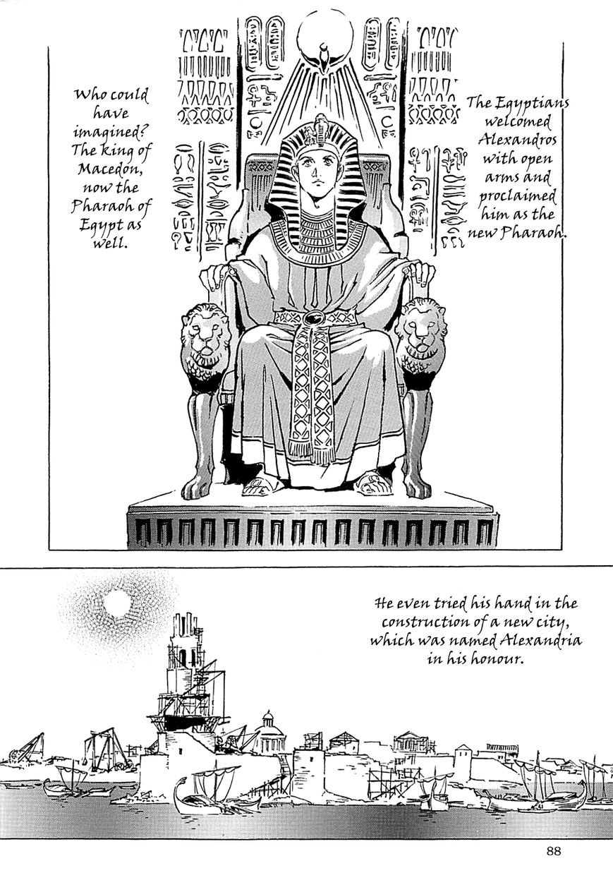Alexandros - Sekai Teikoku e no Yume Chapter 1 page 91 - Chapter 1