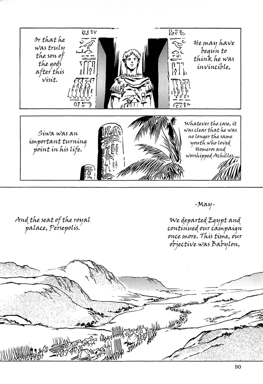 Alexandros - Sekai Teikoku e no Yume Chapter 1 page 93 - Chapter 1