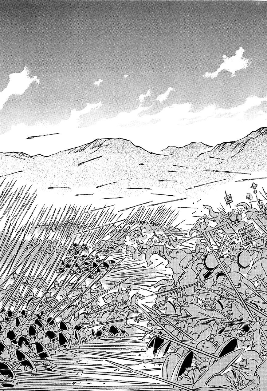 Alexandros - Sekai Teikoku e no Yume Chapter 1 page 96 - Chapter 1
