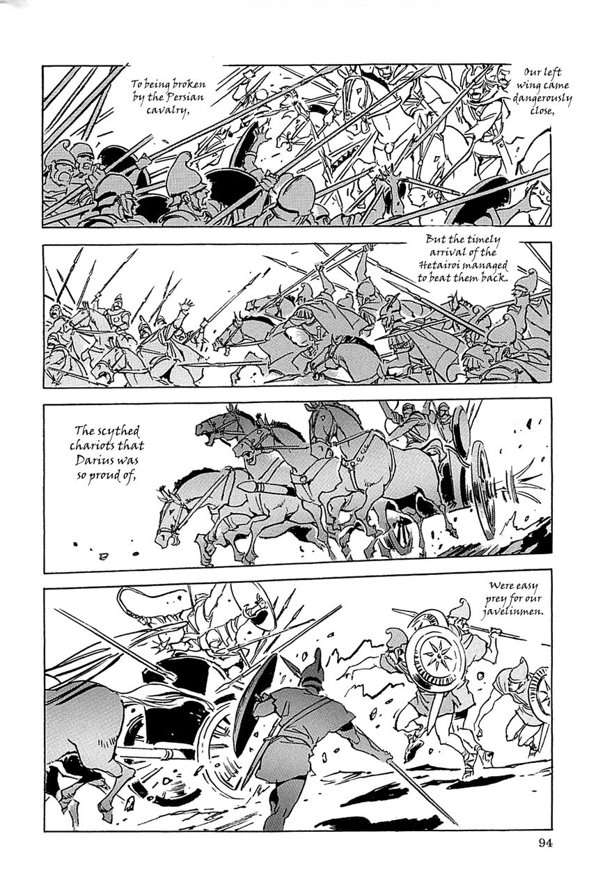 Alexandros - Sekai Teikoku e no Yume Chapter 1 page 97 - Chapter 1