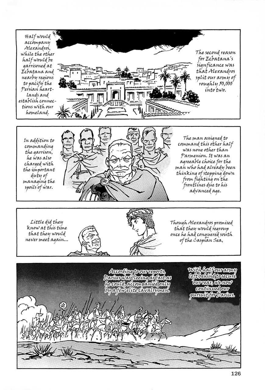 Alexandros - Sekai Teikoku e no Yume Chapter 2 page 1 - Chapter 2