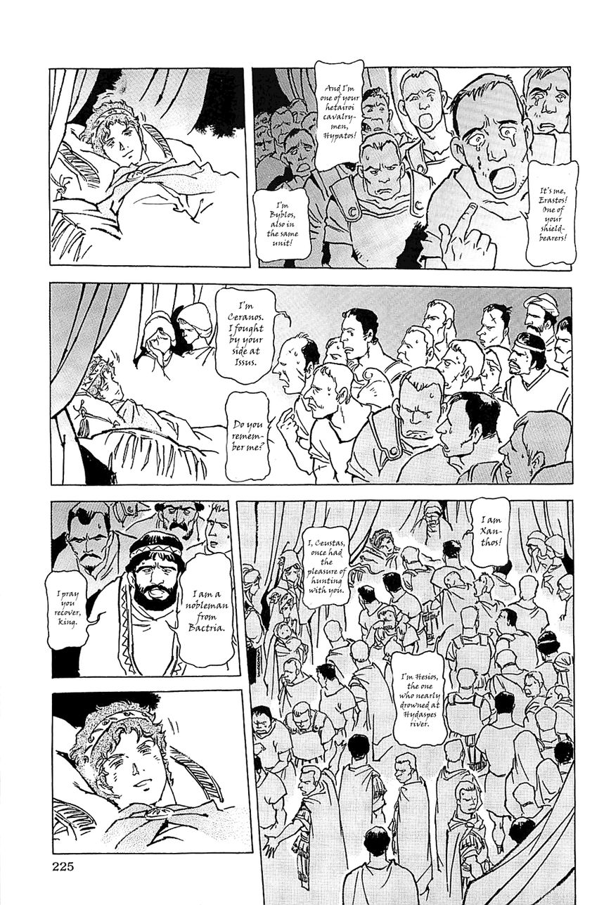 Alexandros - Sekai Teikoku e no Yume Chapter 2 page 100 - Chapter 2