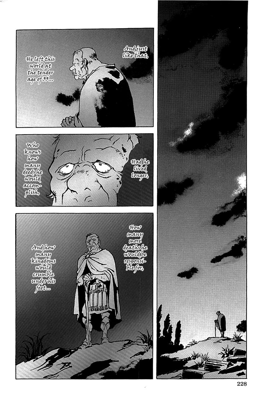 Alexandros - Sekai Teikoku e no Yume Chapter 2 page 103 - Chapter 2