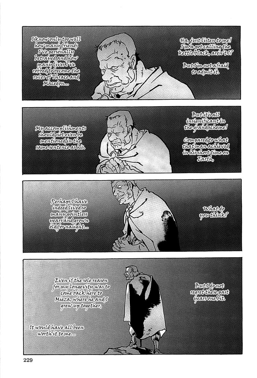 Alexandros - Sekai Teikoku e no Yume Chapter 2 page 104 - Chapter 2