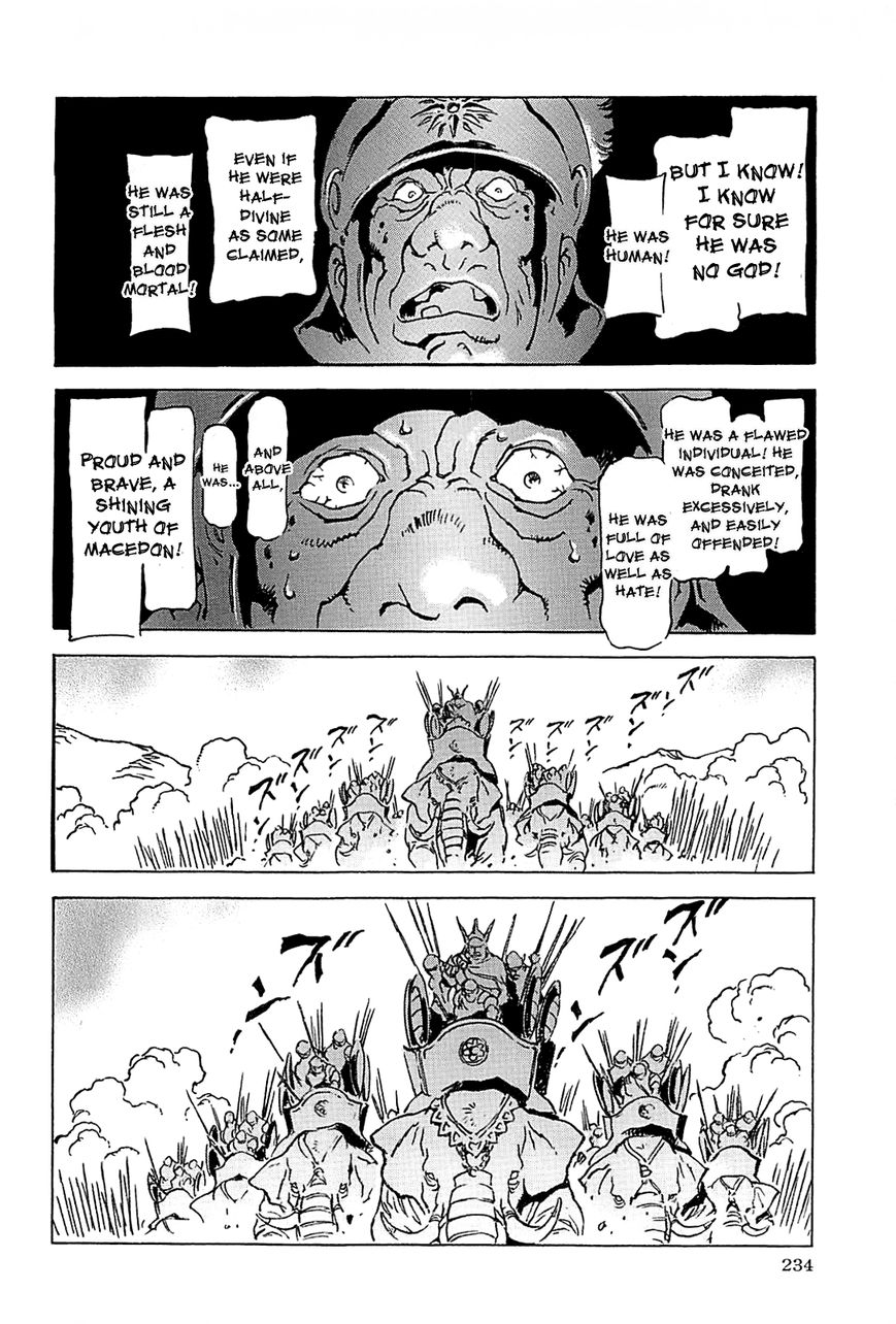 Alexandros - Sekai Teikoku e no Yume Chapter 2 page 109 - Chapter 2