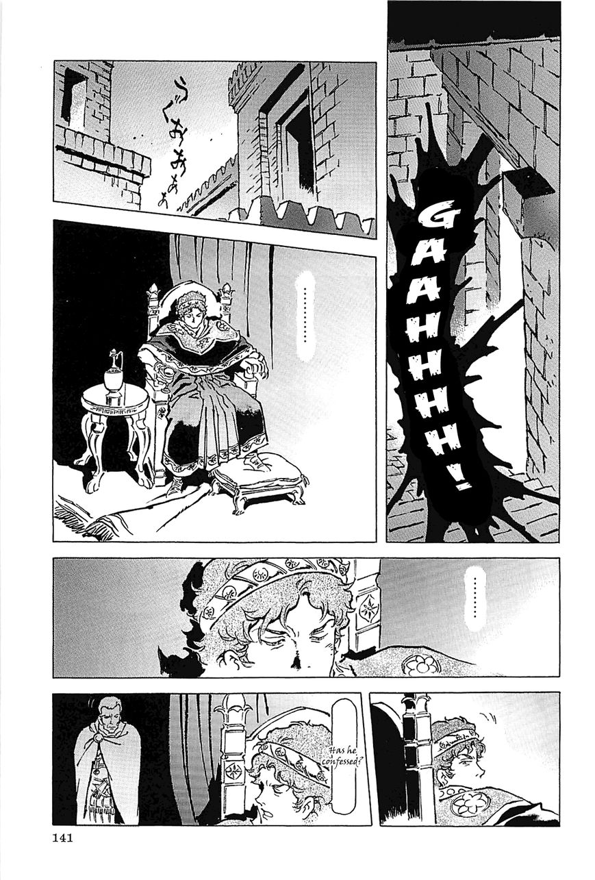 Alexandros - Sekai Teikoku e no Yume Chapter 2 page 16 - Chapter 2