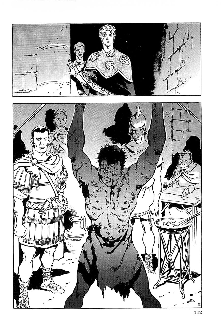 Alexandros - Sekai Teikoku e no Yume Chapter 2 page 17 - Chapter 2