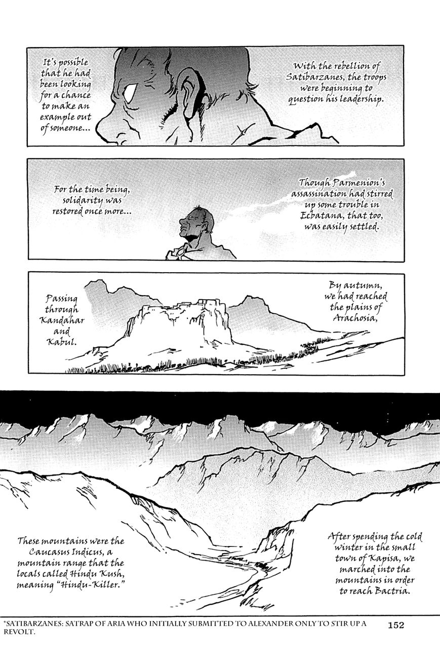 Alexandros - Sekai Teikoku e no Yume Chapter 2 page 27 - Chapter 2