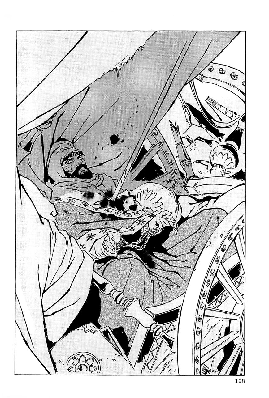 Alexandros - Sekai Teikoku e no Yume Chapter 2 page 3 - Chapter 2