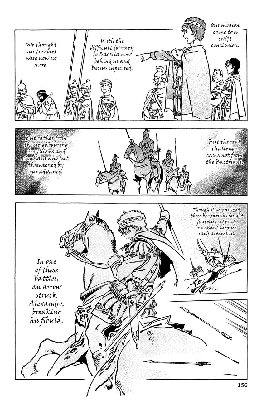 Alexandros - Sekai Teikoku e no Yume Chapter 2 page 31 - Chapter 2