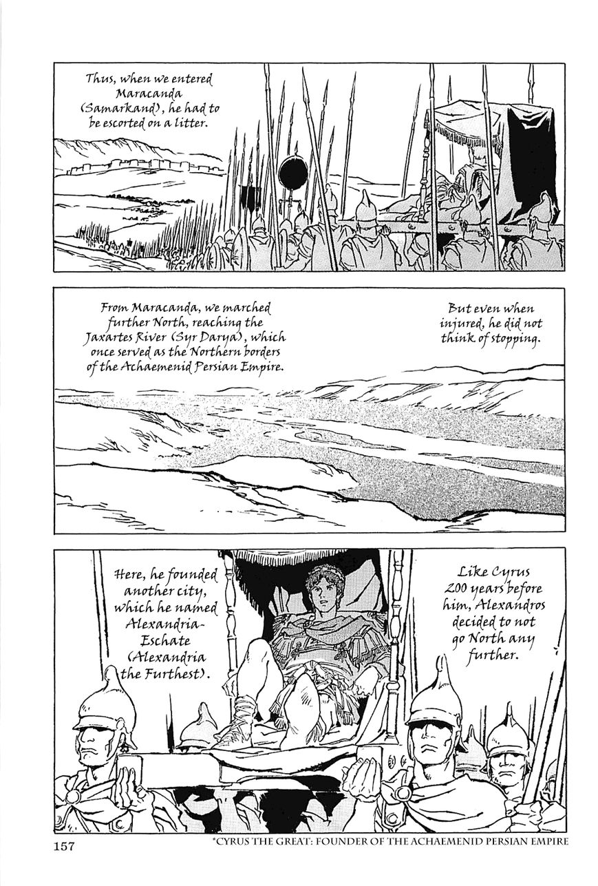 Alexandros - Sekai Teikoku e no Yume Chapter 2 page 32 - Chapter 2