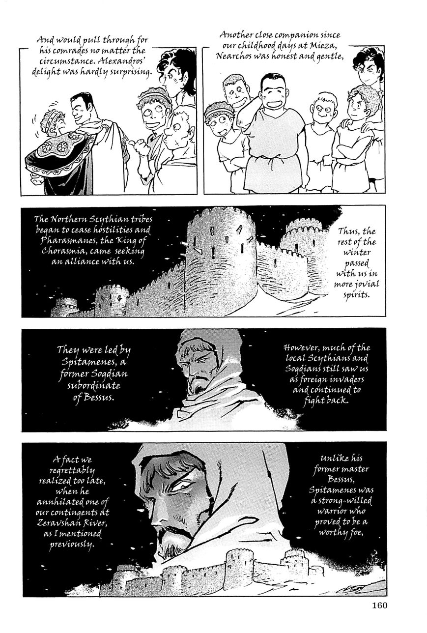 Alexandros - Sekai Teikoku e no Yume Chapter 2 page 35 - Chapter 2