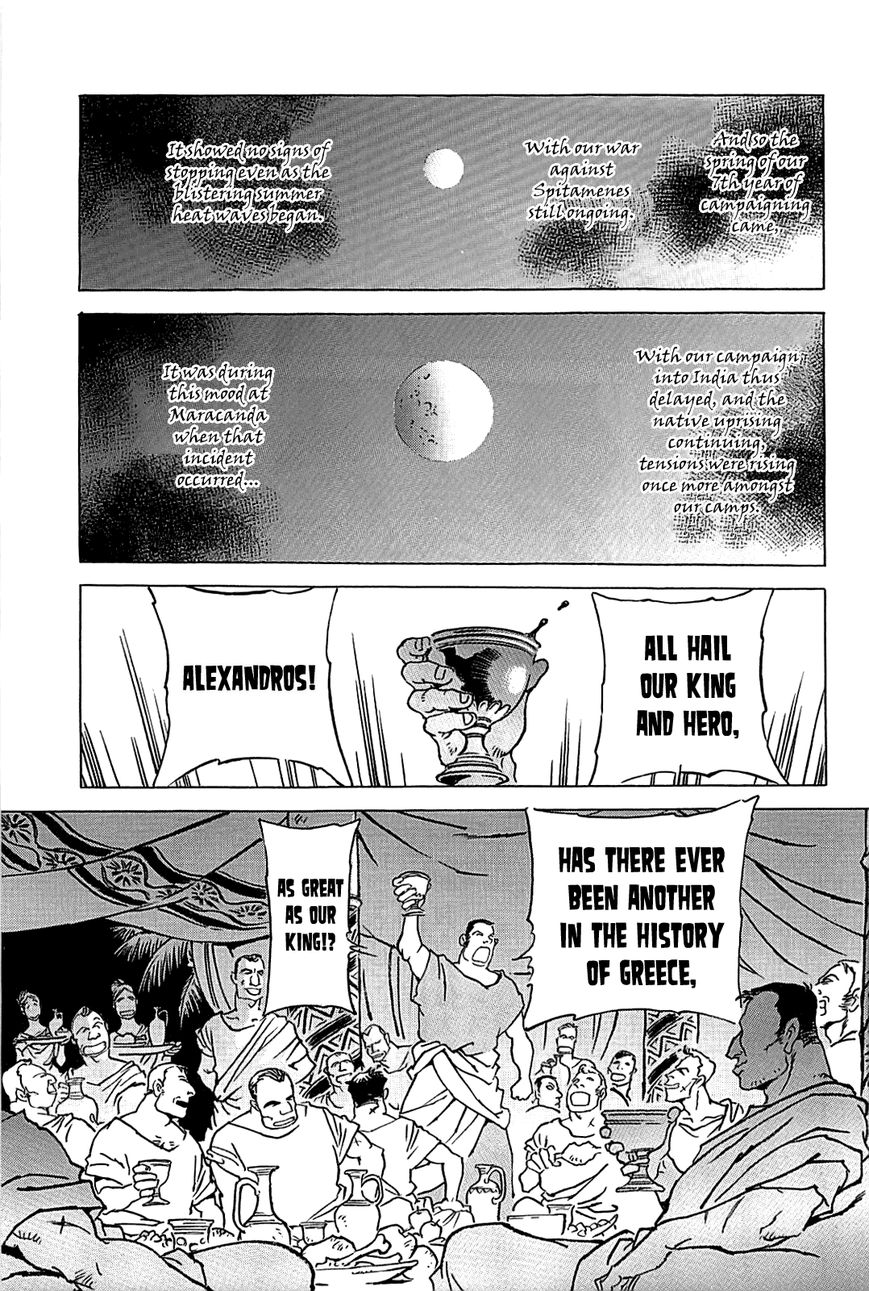 Alexandros - Sekai Teikoku e no Yume Chapter 2 page 36 - Chapter 2