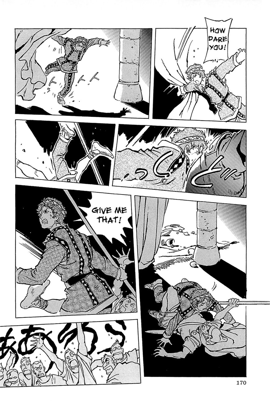 Alexandros - Sekai Teikoku e no Yume Chapter 2 page 45 - Chapter 2