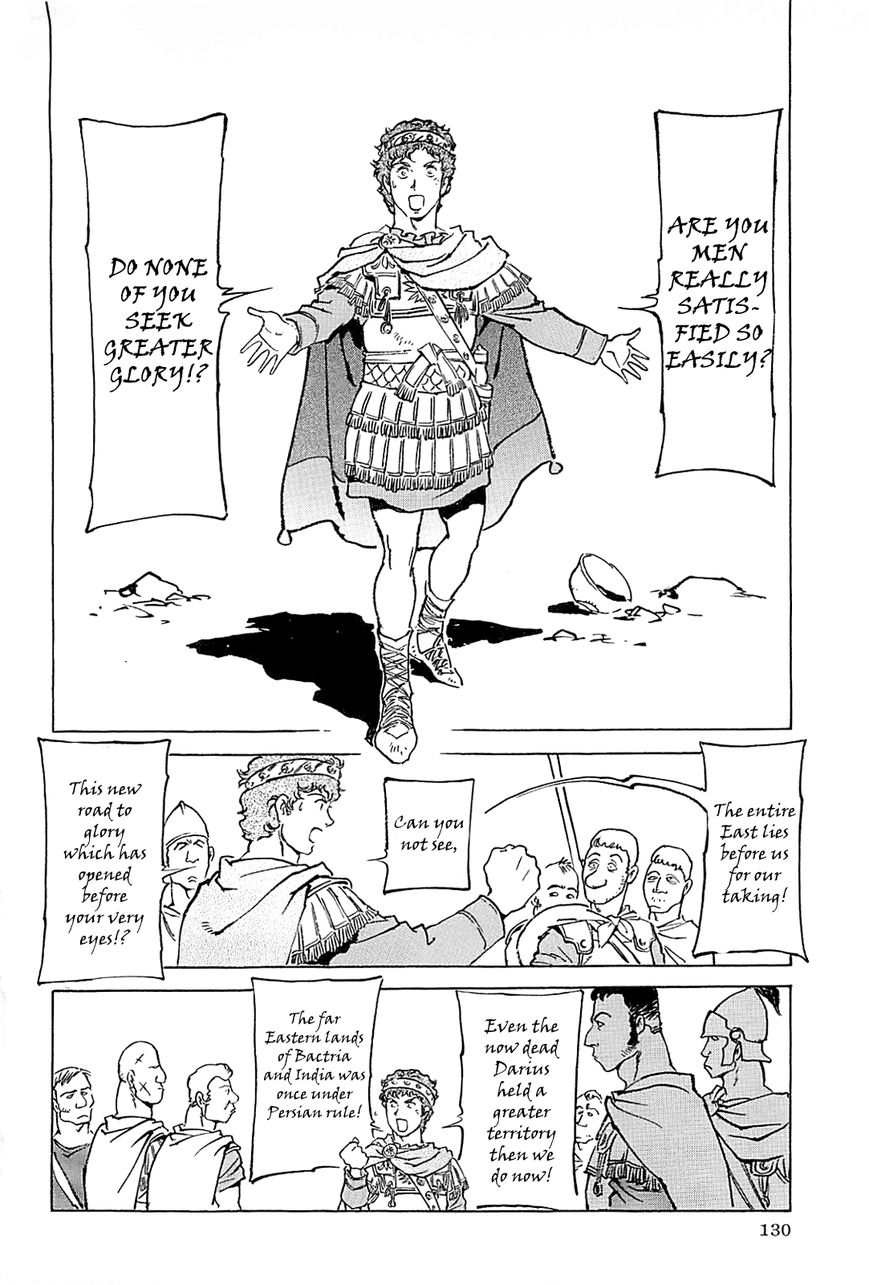 Alexandros - Sekai Teikoku e no Yume Chapter 2 page 5 - Chapter 2