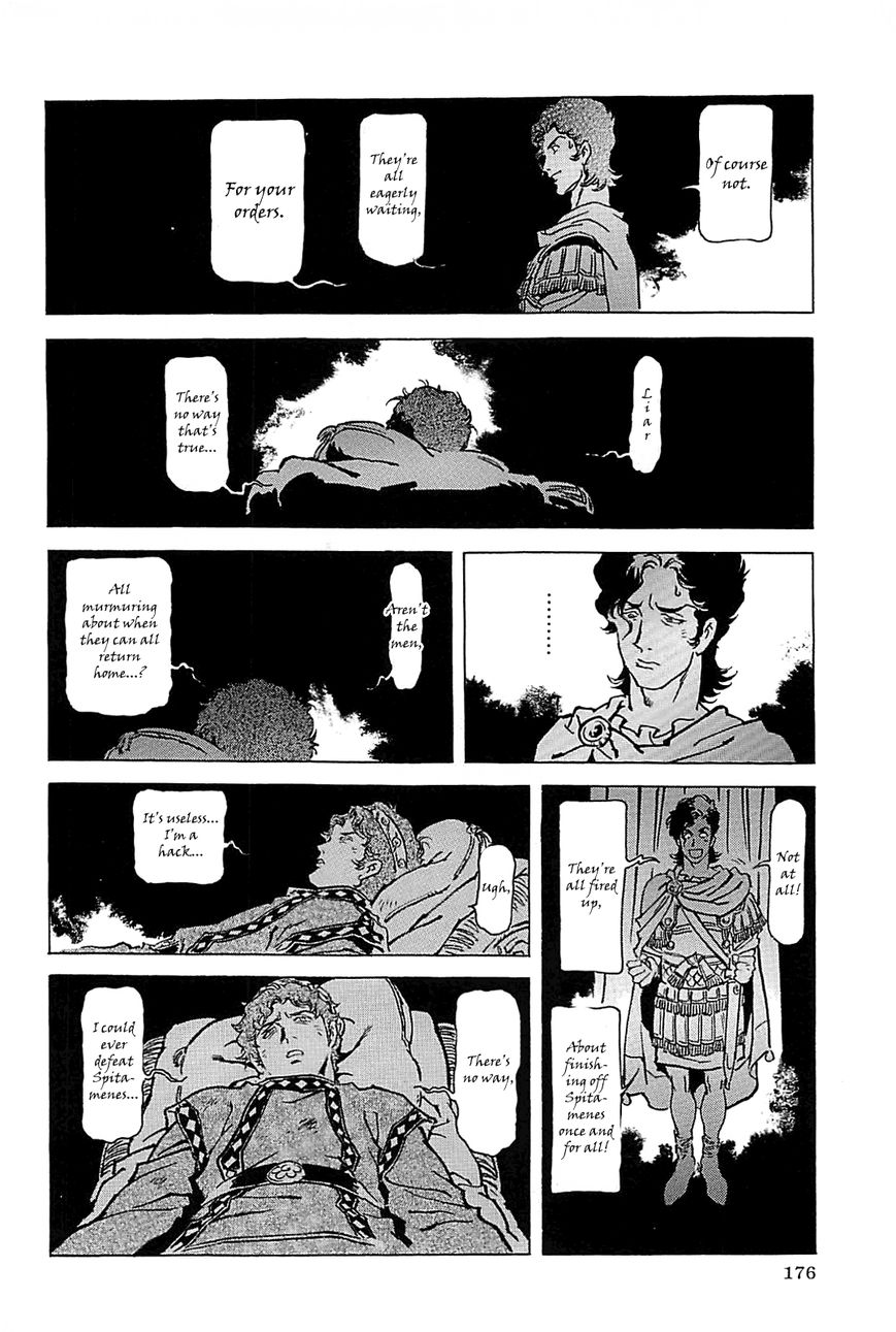 Alexandros - Sekai Teikoku e no Yume Chapter 2 page 51 - Chapter 2