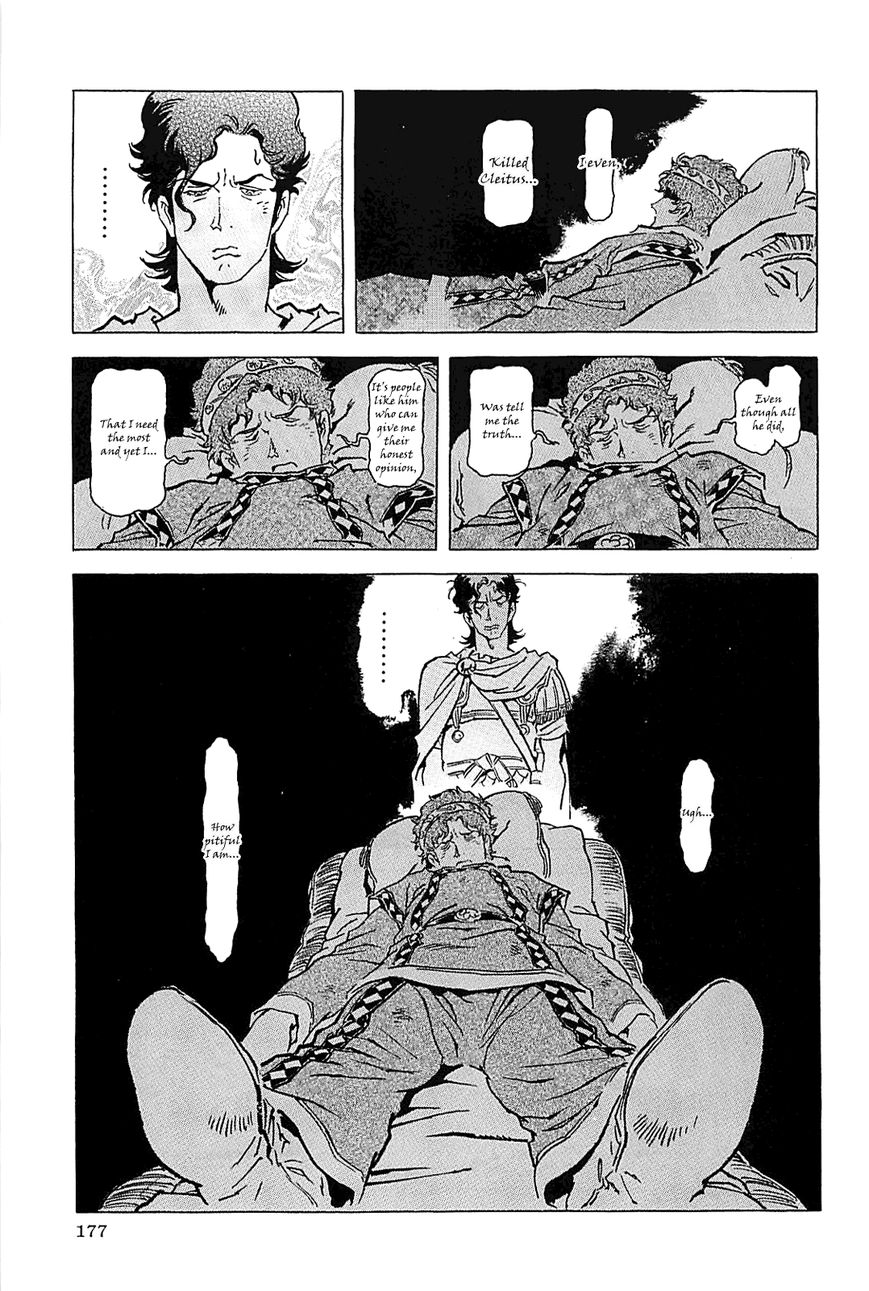 Alexandros - Sekai Teikoku e no Yume Chapter 2 page 52 - Chapter 2