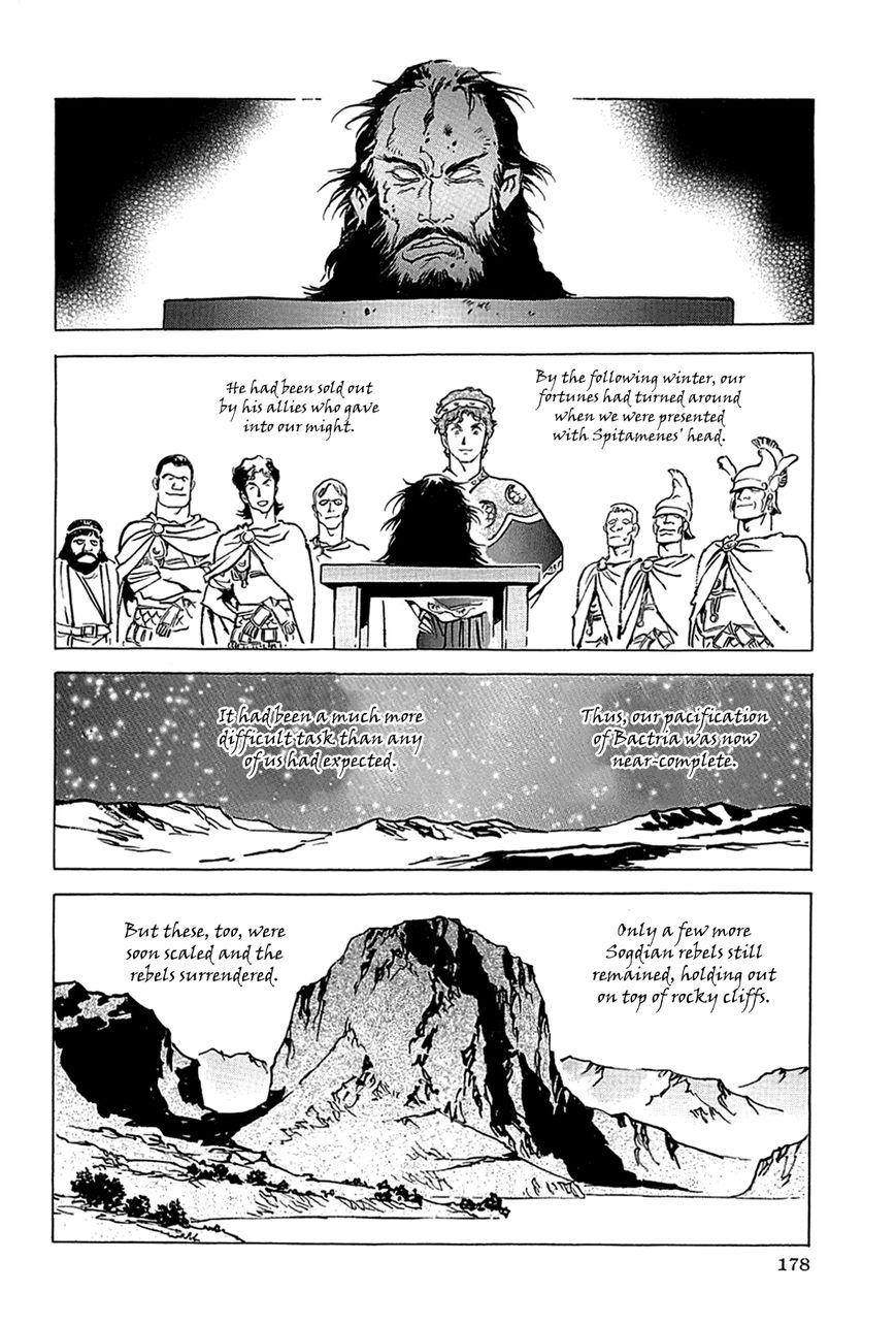 Alexandros - Sekai Teikoku e no Yume Chapter 2 page 53 - Chapter 2