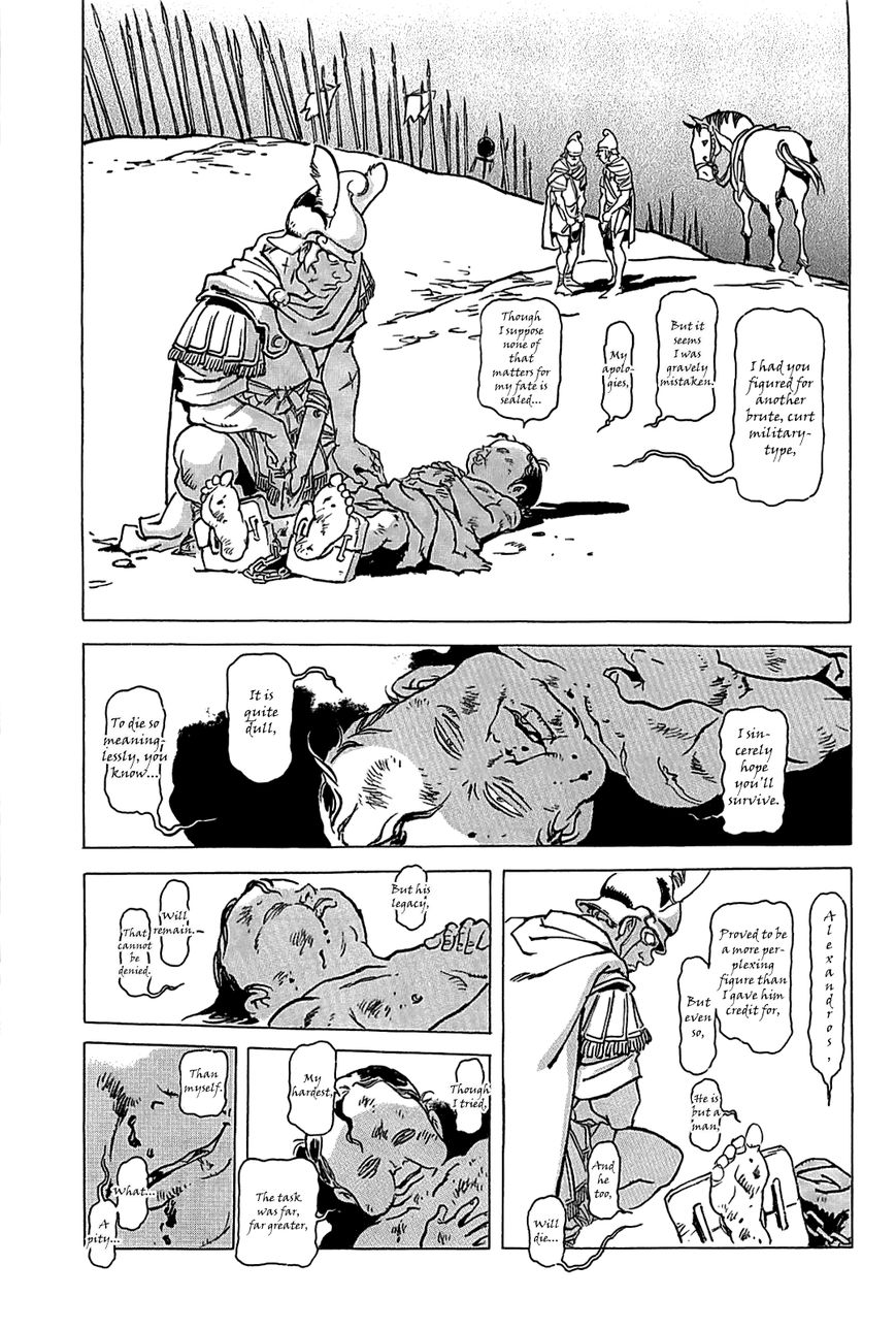 Alexandros - Sekai Teikoku e no Yume Chapter 2 page 60 - Chapter 2