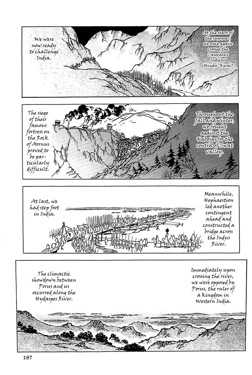 Alexandros - Sekai Teikoku e no Yume Chapter 2 page 62 - Chapter 2