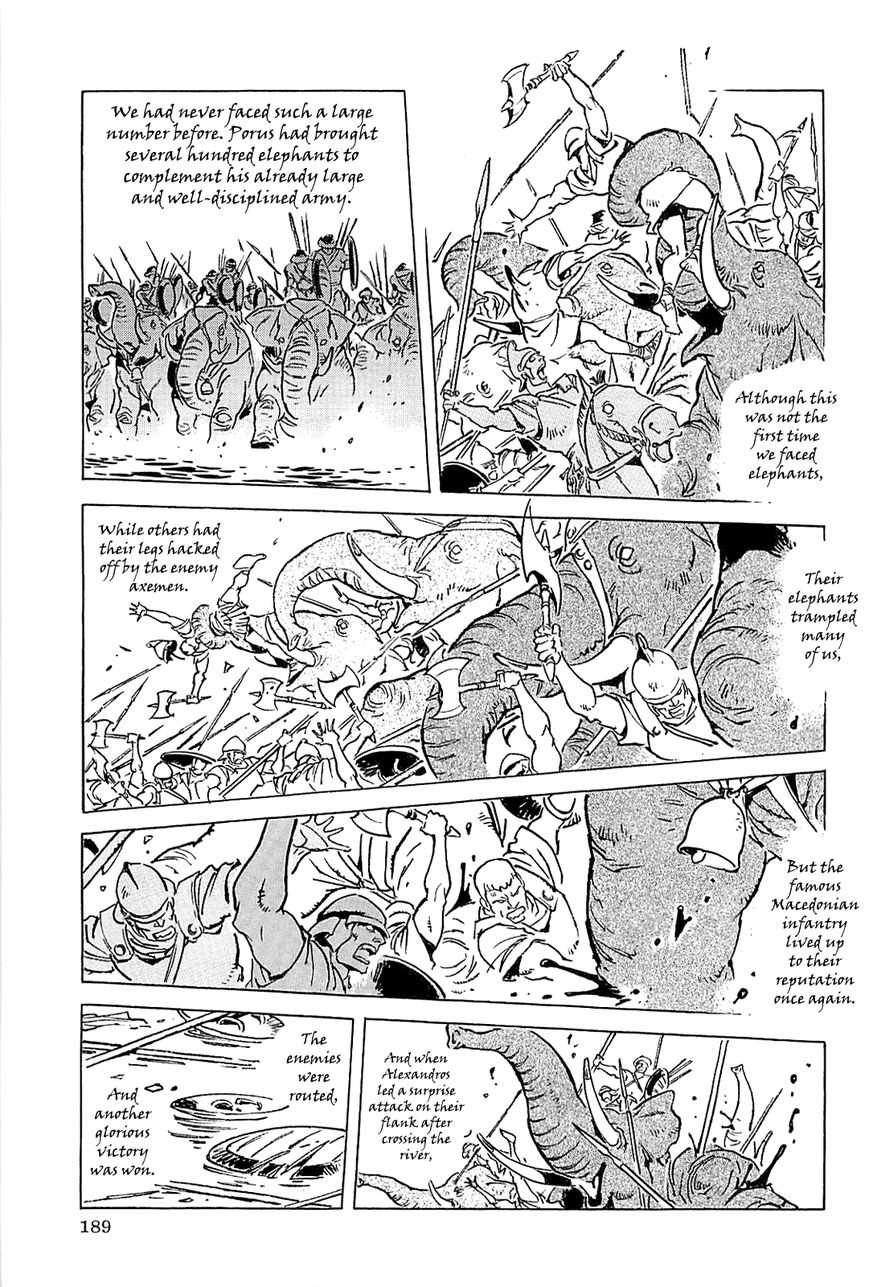 Alexandros - Sekai Teikoku e no Yume Chapter 2 page 64 - Chapter 2