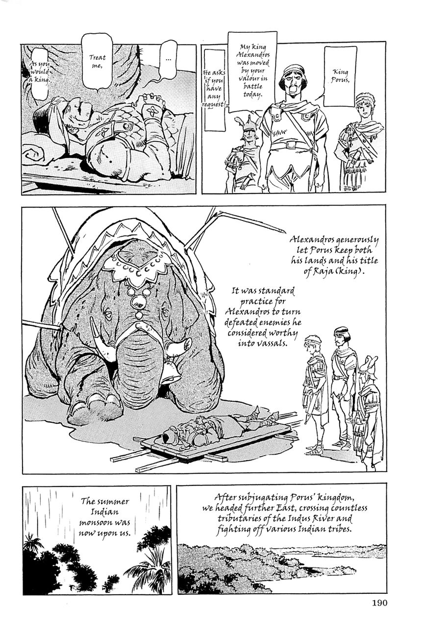 Alexandros - Sekai Teikoku e no Yume Chapter 2 page 65 - Chapter 2