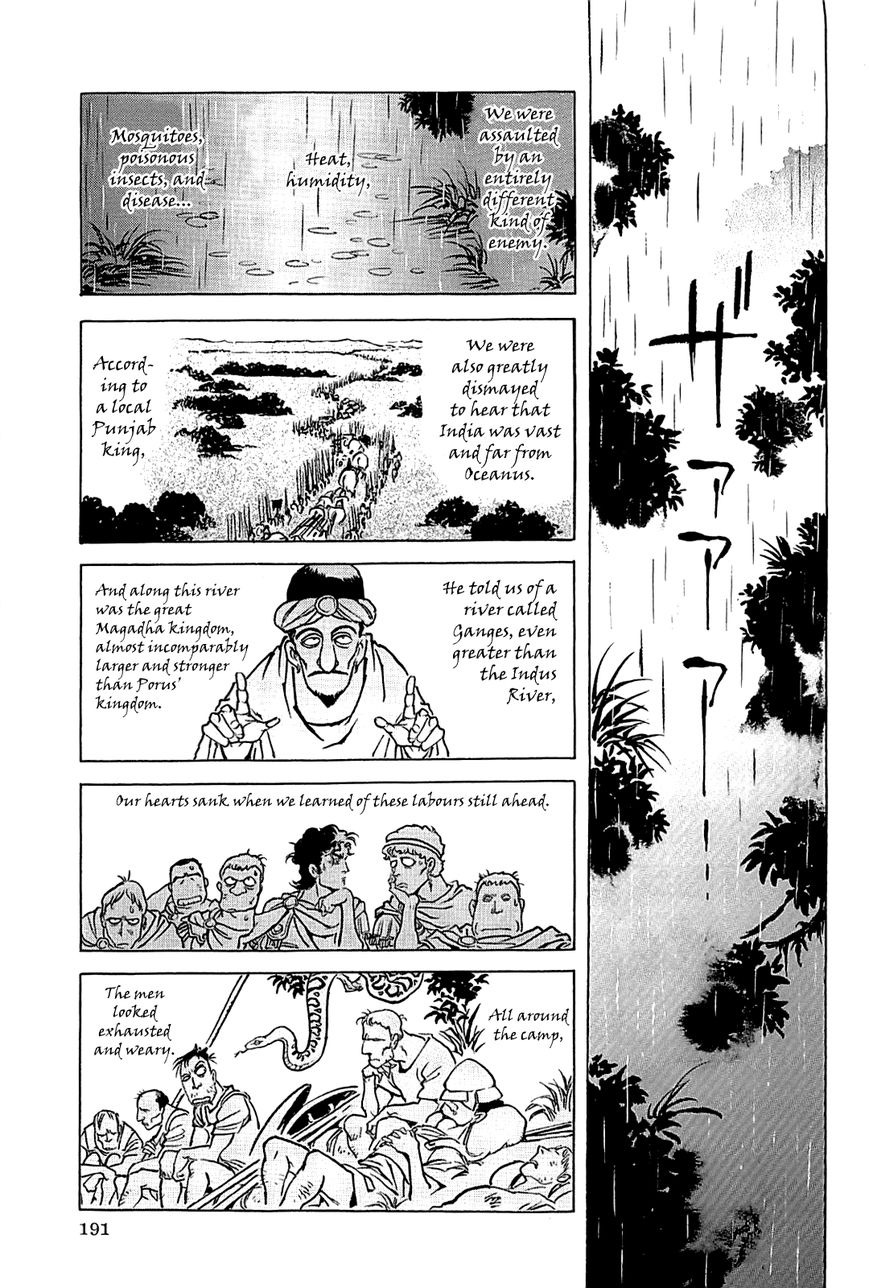 Alexandros - Sekai Teikoku e no Yume Chapter 2 page 66 - Chapter 2