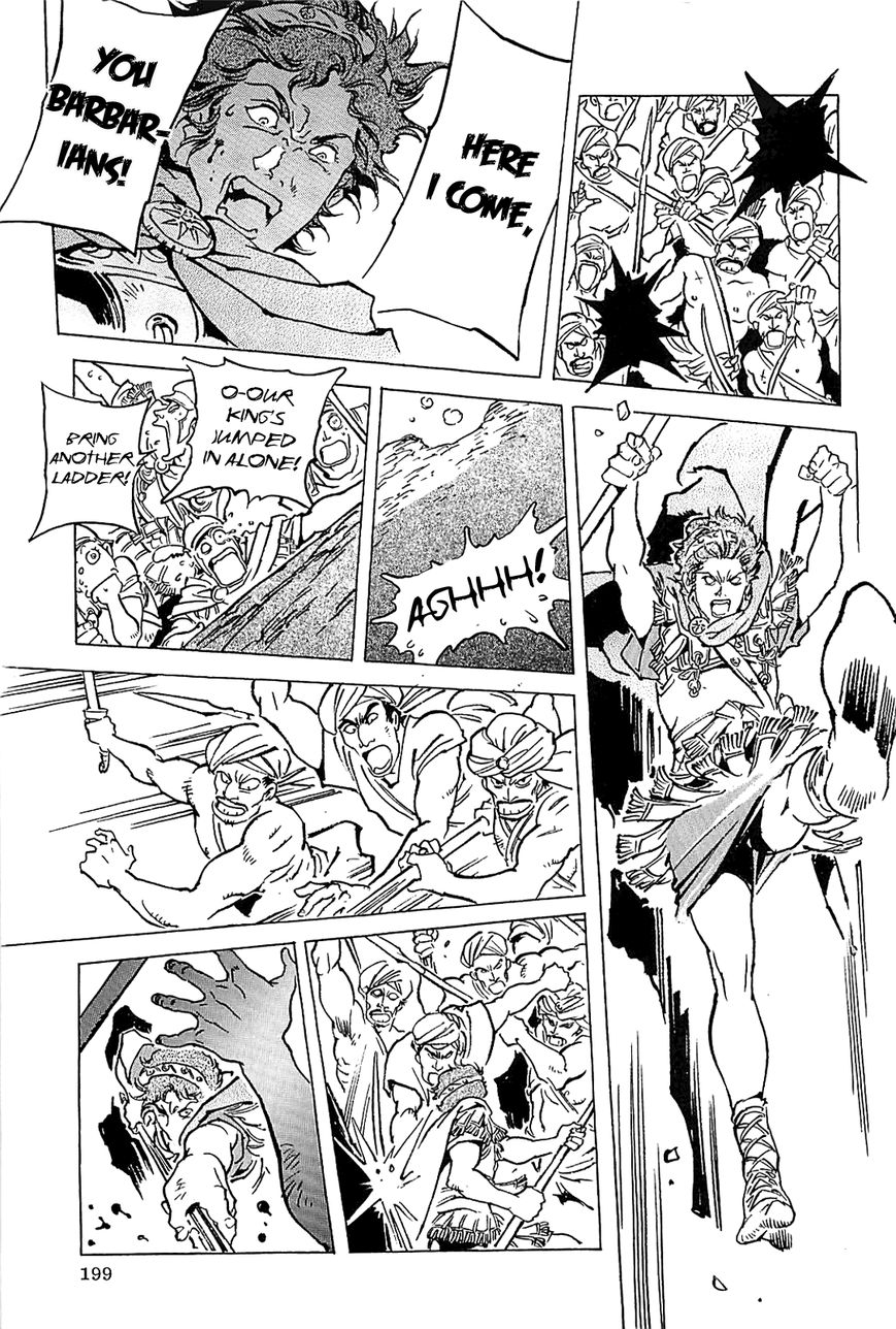 Alexandros - Sekai Teikoku e no Yume Chapter 2 page 74 - Chapter 2