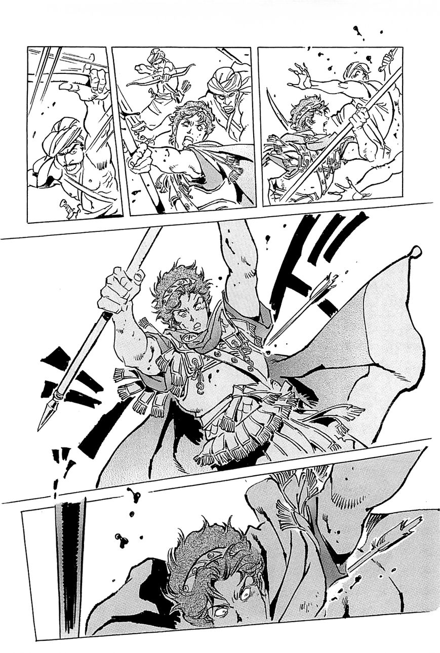 Alexandros - Sekai Teikoku e no Yume Chapter 2 page 75 - Chapter 2