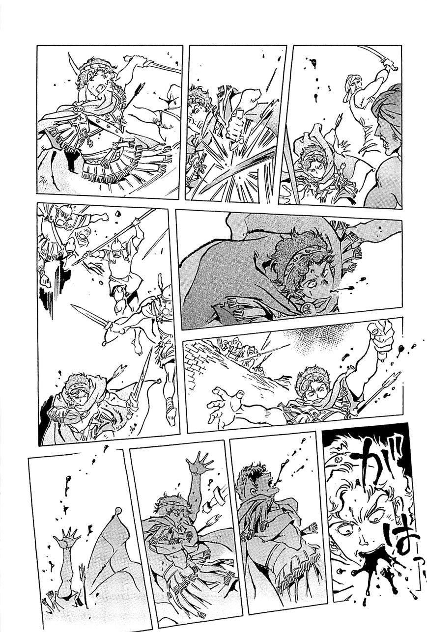 Alexandros - Sekai Teikoku e no Yume Chapter 2 page 76 - Chapter 2