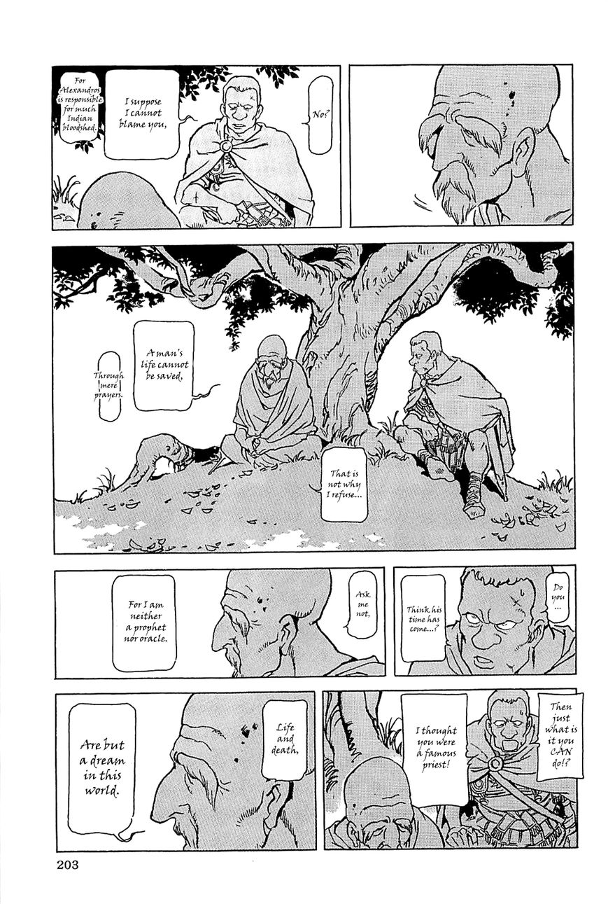 Alexandros - Sekai Teikoku e no Yume Chapter 2 page 78 - Chapter 2
