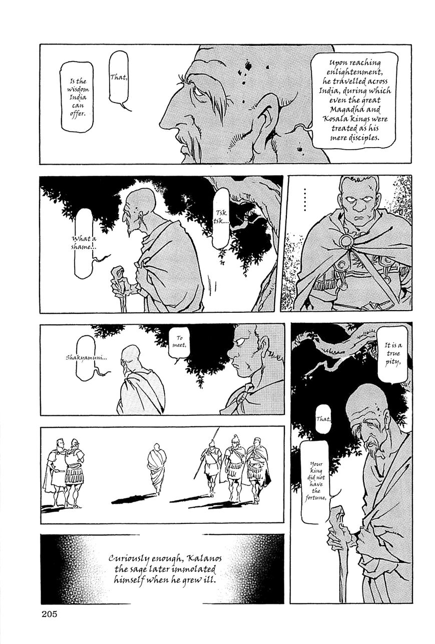 Alexandros - Sekai Teikoku e no Yume Chapter 2 page 80 - Chapter 2