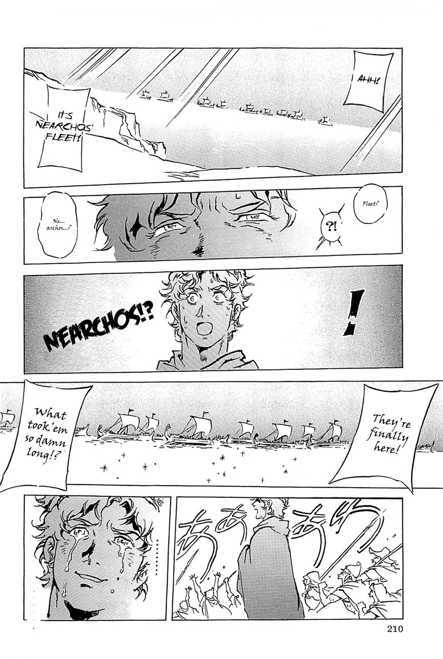 Alexandros - Sekai Teikoku e no Yume Chapter 2 page 85 - Chapter 2