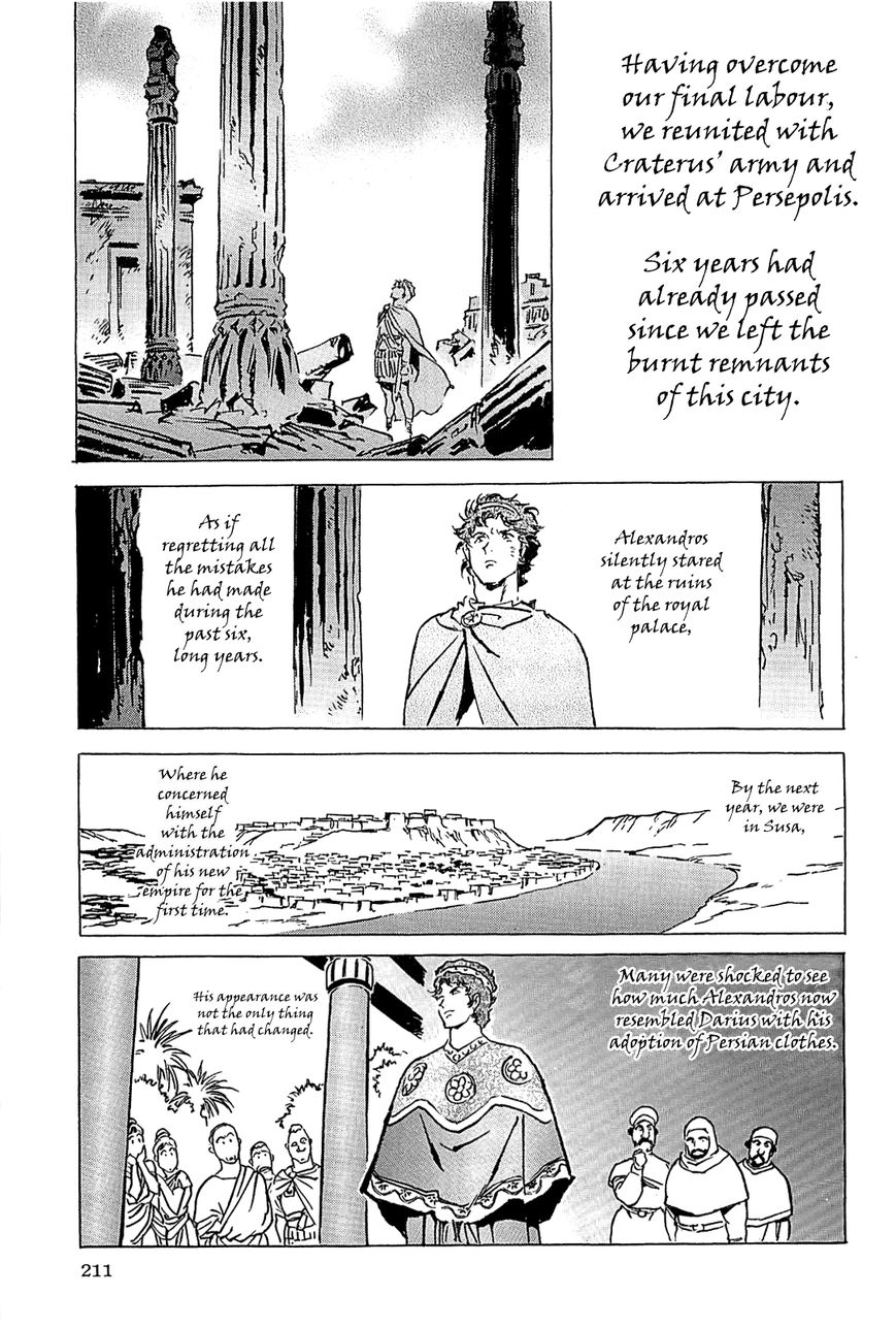 Alexandros - Sekai Teikoku e no Yume Chapter 2 page 86 - Chapter 2